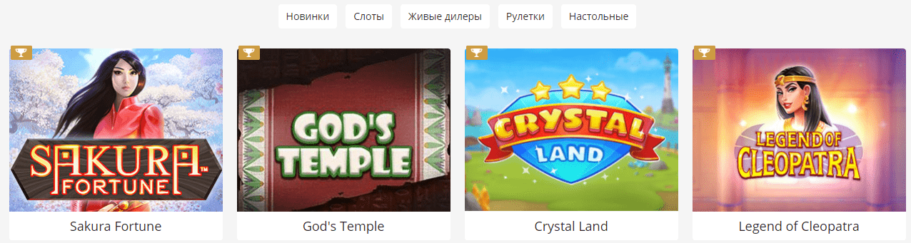 Игровые автоматы lotoru